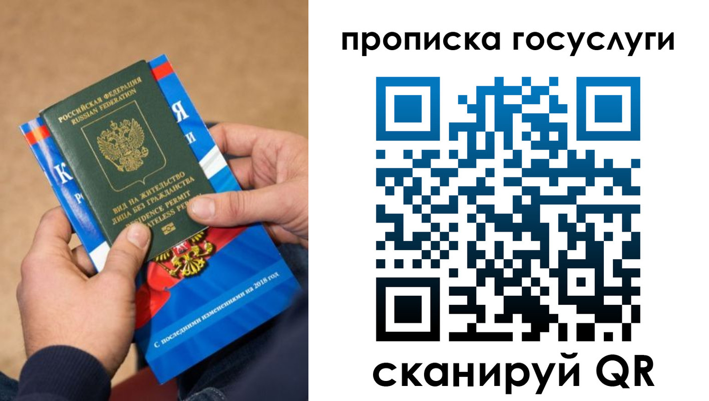 регистрация для дет. сада в Галиче