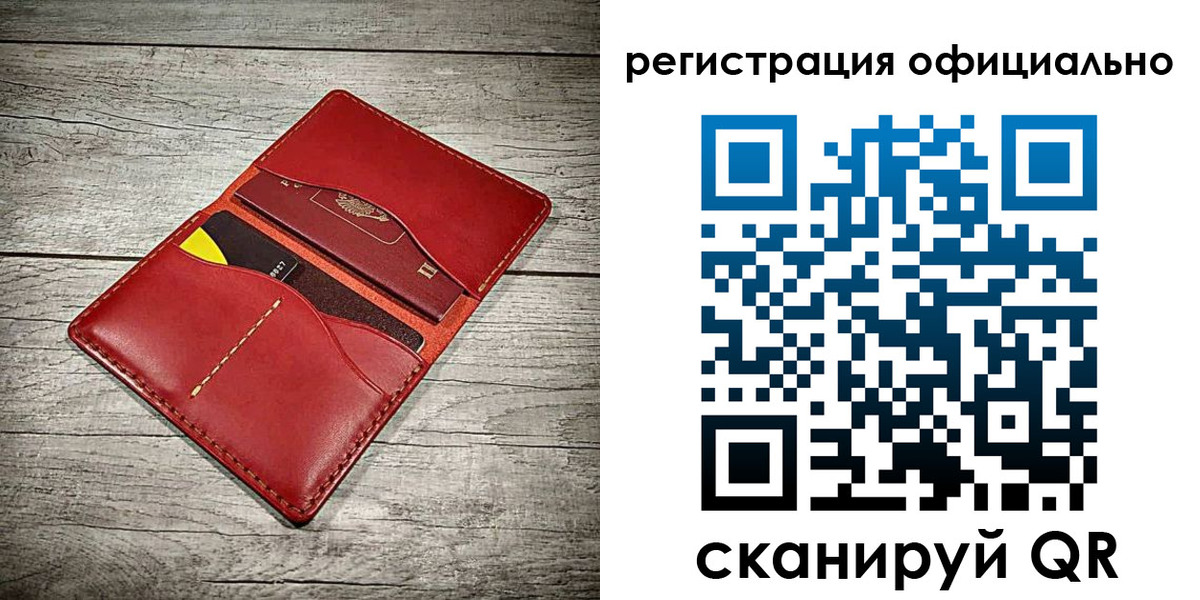 временная регистрация недорого в Галиче